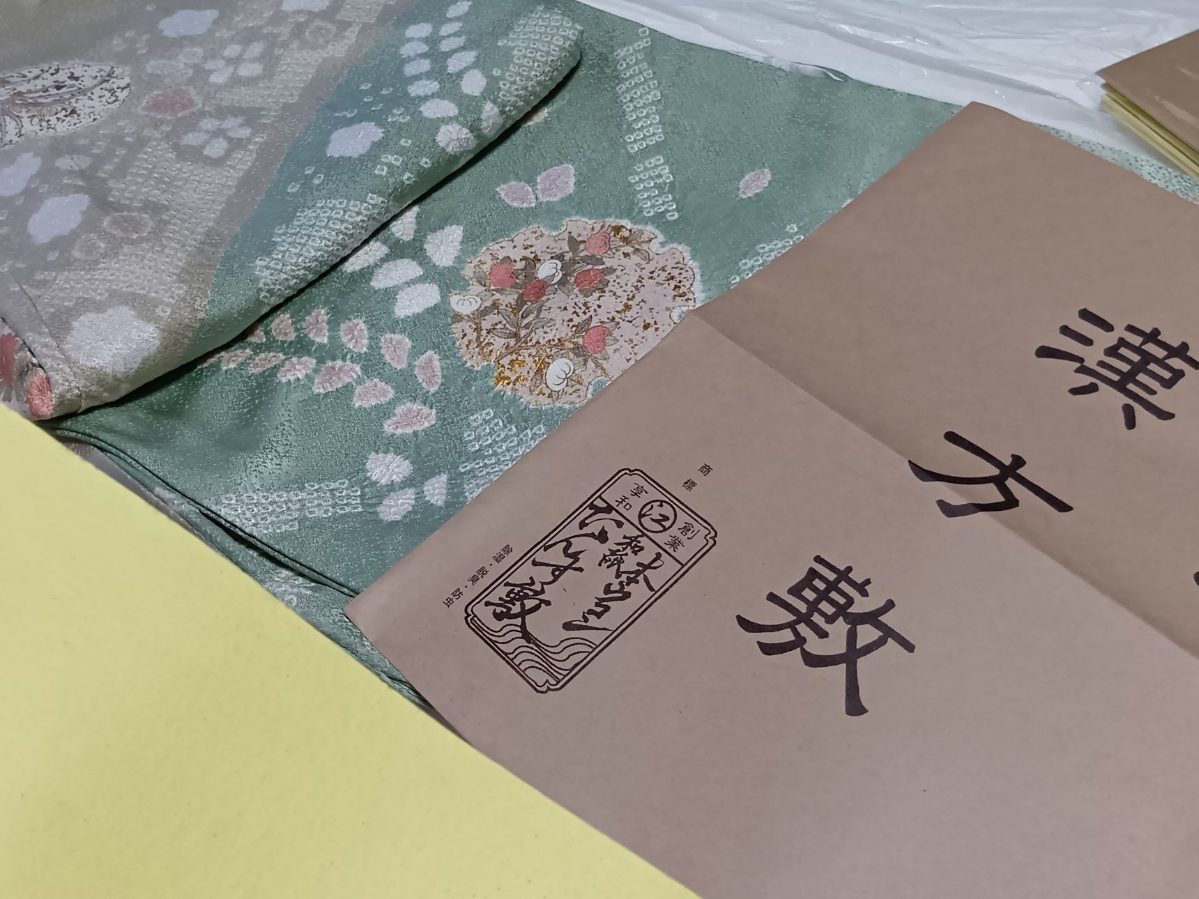 【梅雨対策にも】和紙が無臭で経済的？脱臭・抗菌・防虫・防カビ！頼れる天然素材の漢方敷