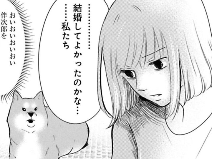 怒りの質量半端ないって…!夫への過去の怒りが続々と…。"産ガル"特有の極論に発展!?【ちくわ戦記#17】
