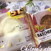 どうしよう、プレミアムロールケーキとバスチーどっちがいいか決められない！そんな慎重派さんには