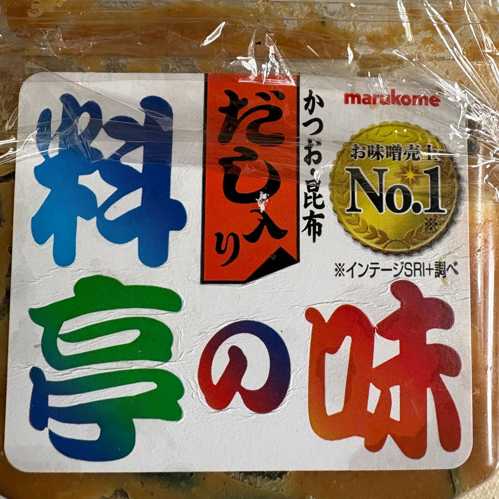 使ったのはこんなパックのお味噌です。