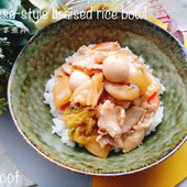 5種類の具材でたっぷり食べよう！！中華うま煮丼