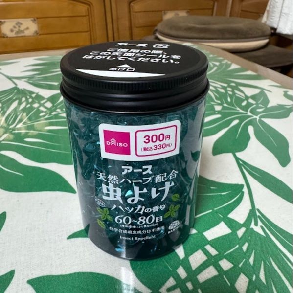 SNSで話題の虫よけ