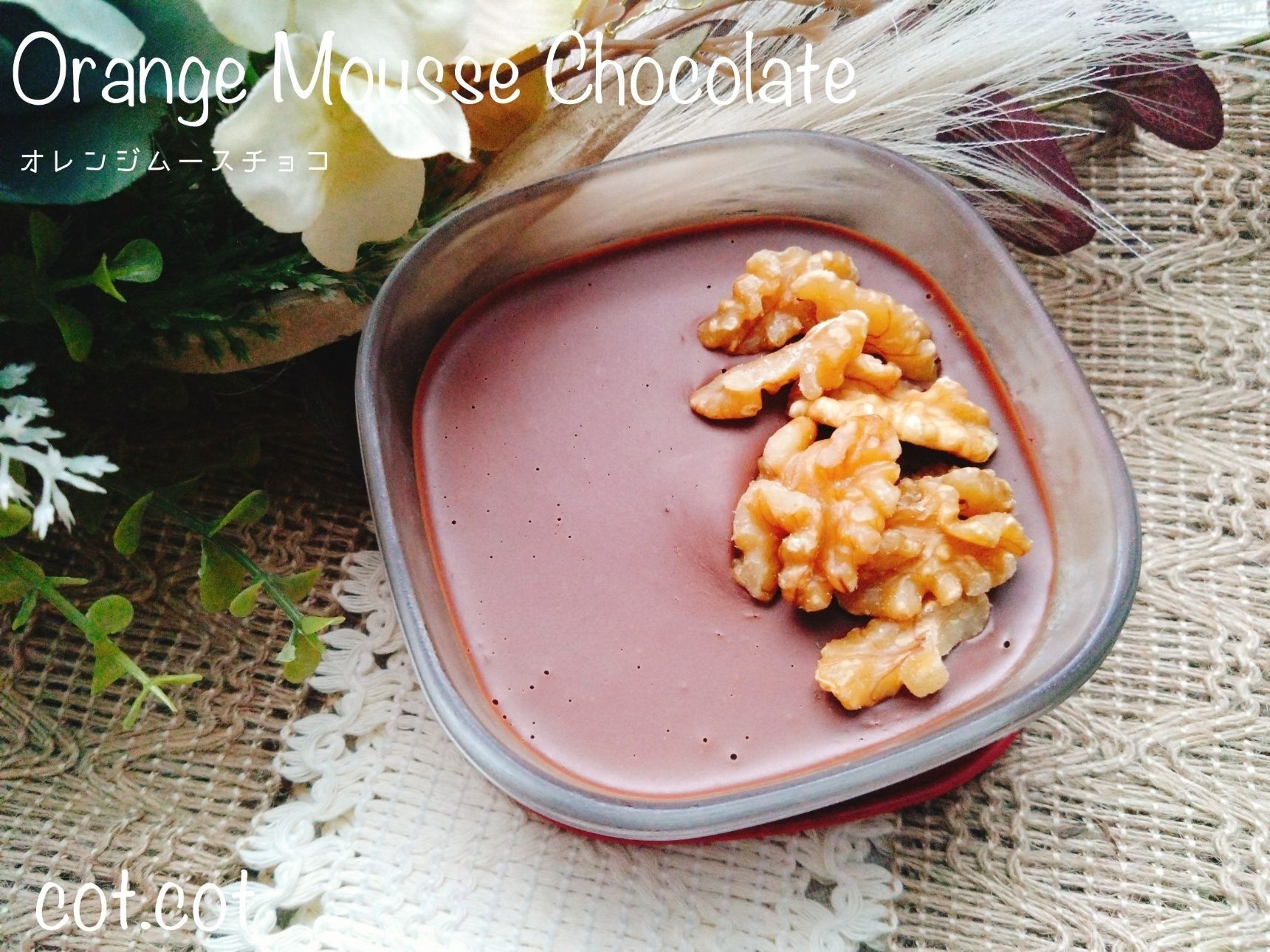 ほんのりオレンジの味。オレンジムースチョコ