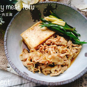 カレー味は裏切らないなーWカレー肉豆腐