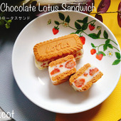 紙パウンド型で作る。生チョコロータスサンド