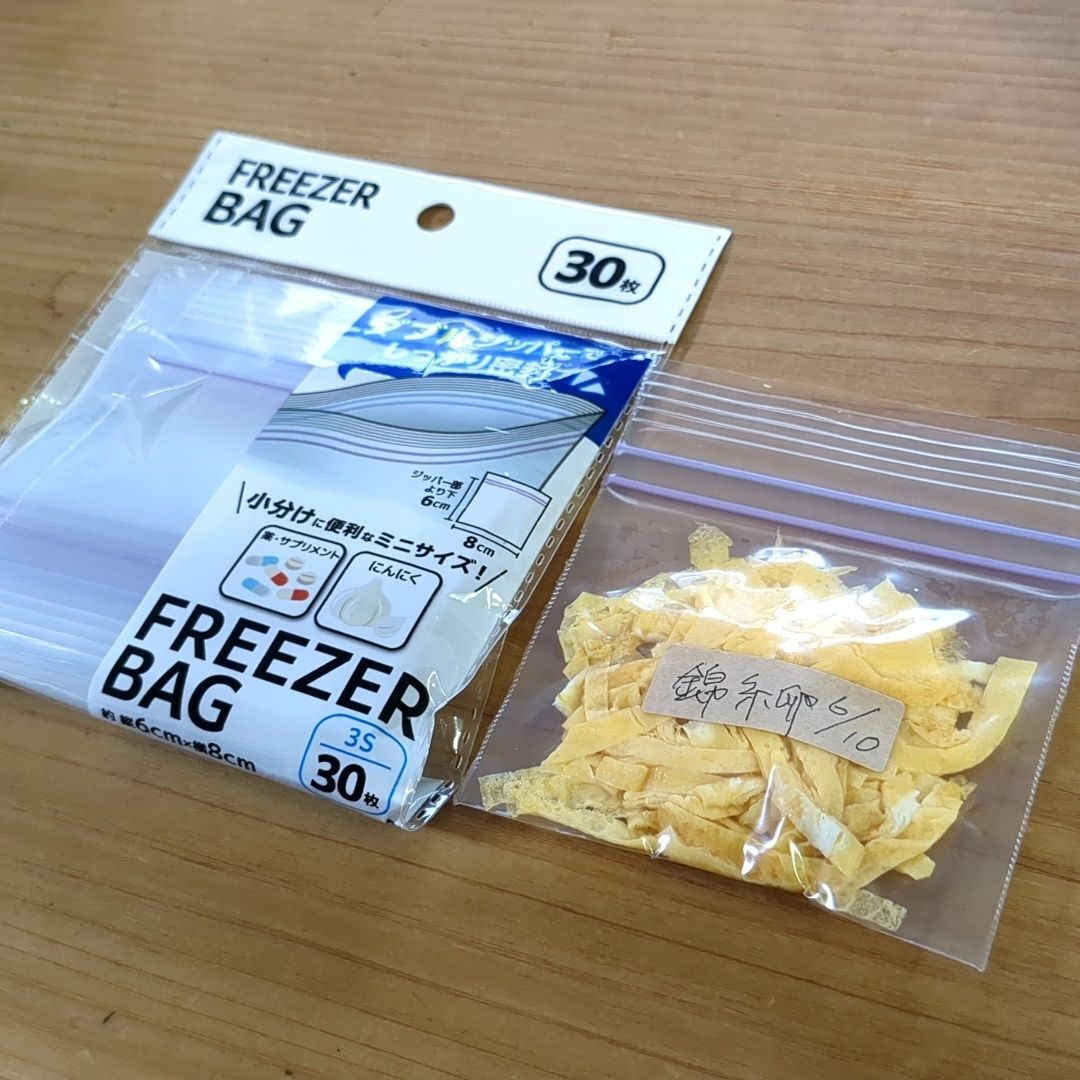 そんな時は！