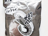 【カルビー】石油原料『節約』パッケージのかっぱえびせん買ってみた！