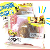 51％増量の魅力にやられちゃいました(*´з`)