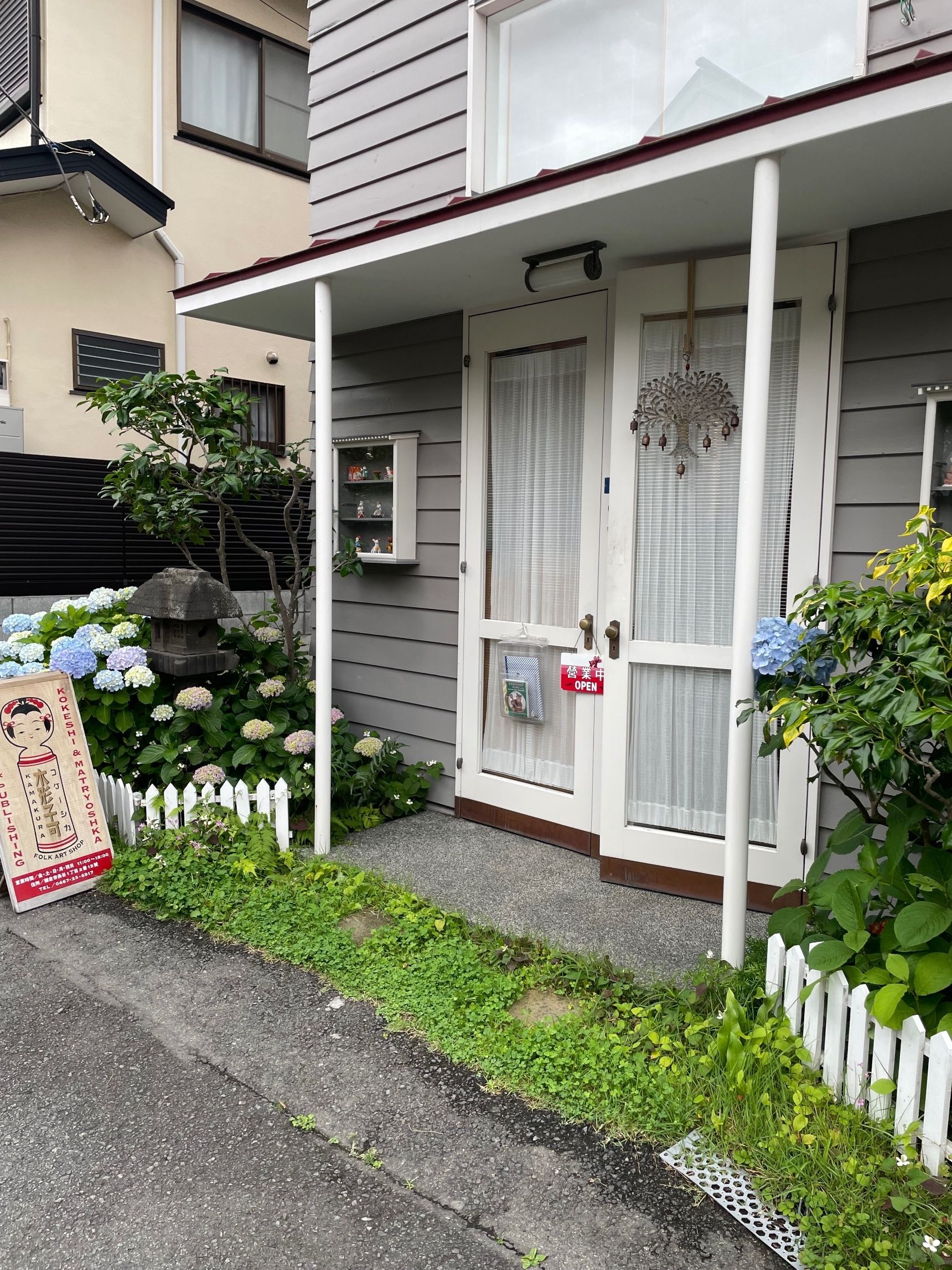 コケーシカ 鎌倉さん