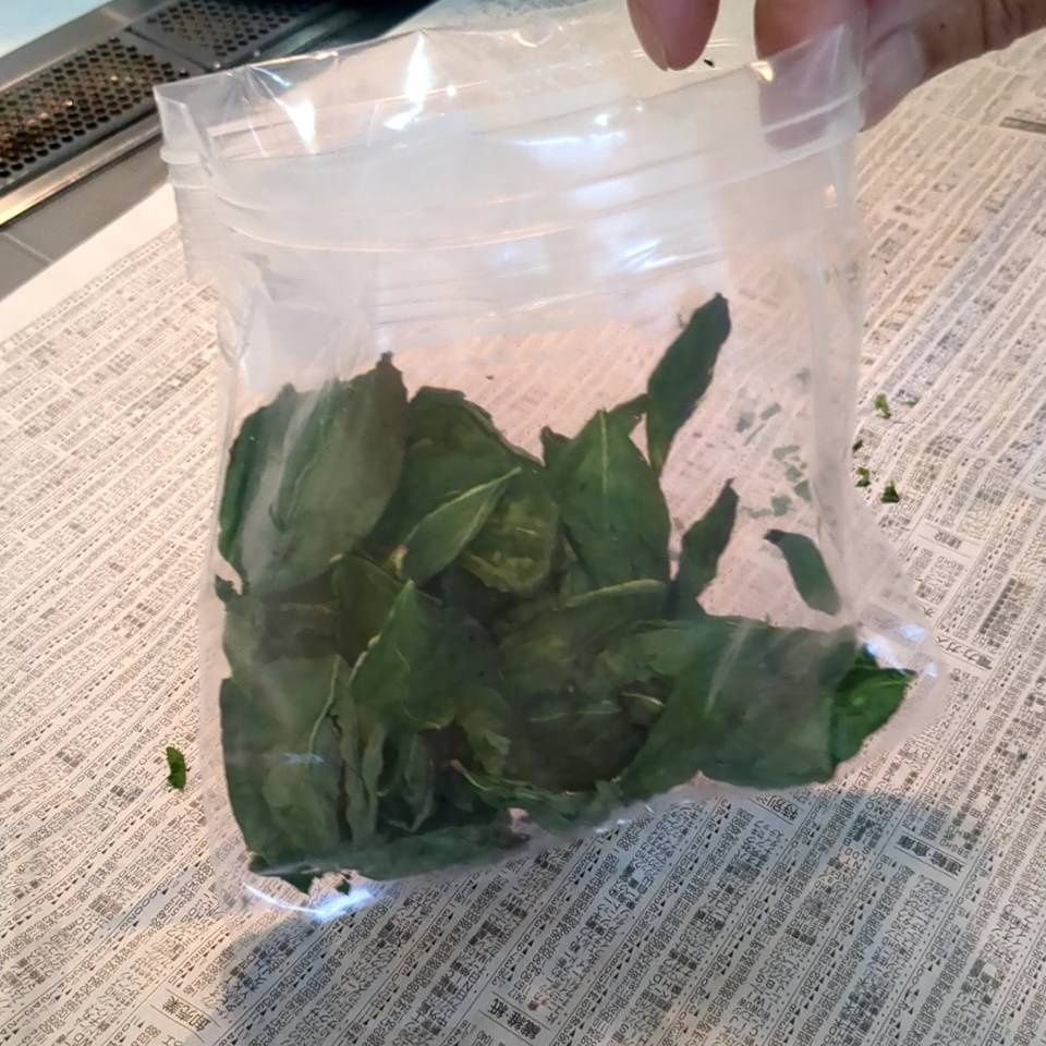 細かくします