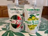驚きの超低カロリー