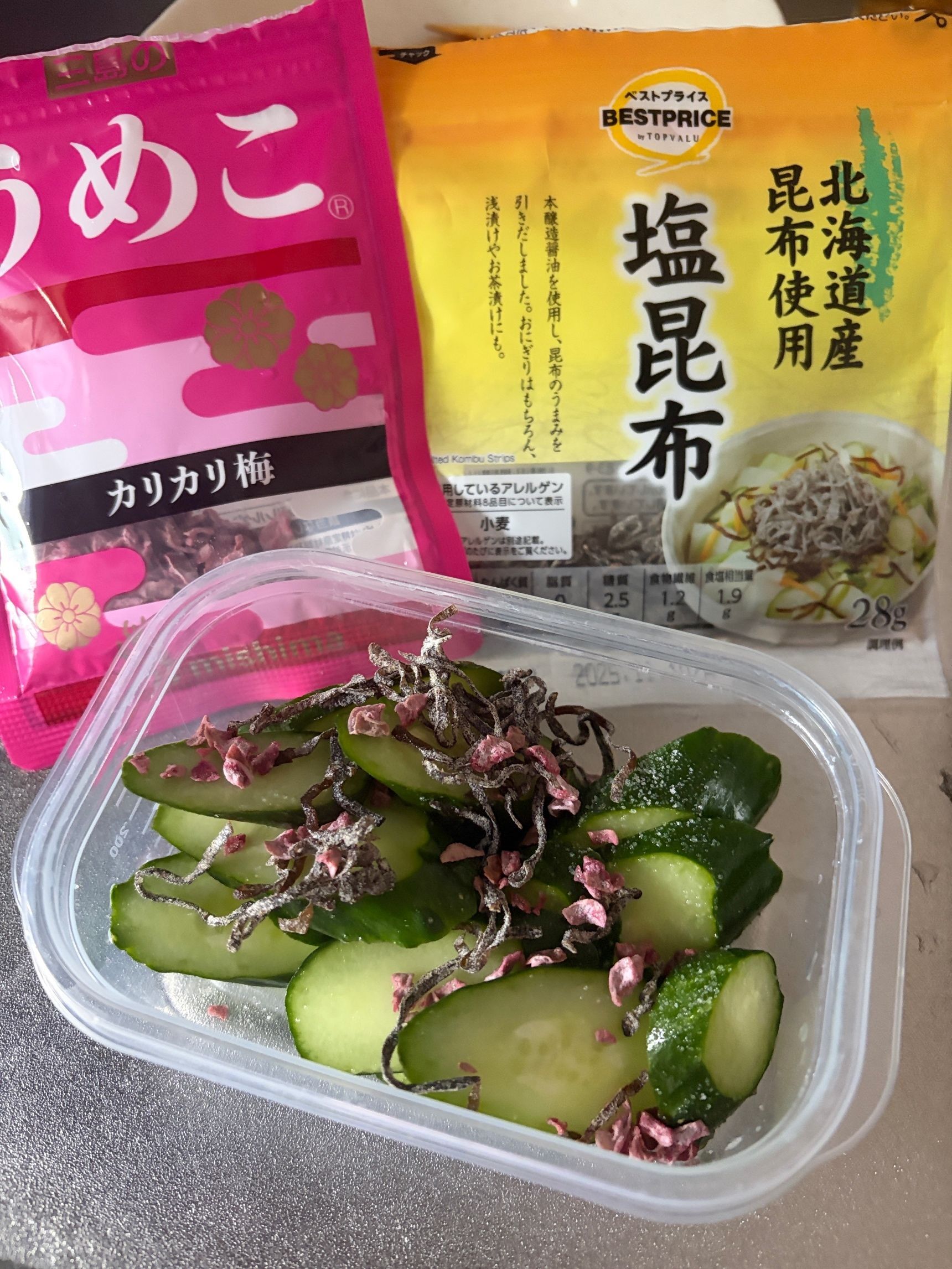 きゅうりがお手頃！ついでにレシピもお手軽