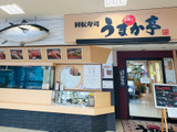 絶対おすすめ！信じられない！大とろが気軽に食べられる！とろける〜