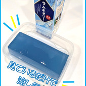 もう！見ているだけで涼し気(*´з`)
