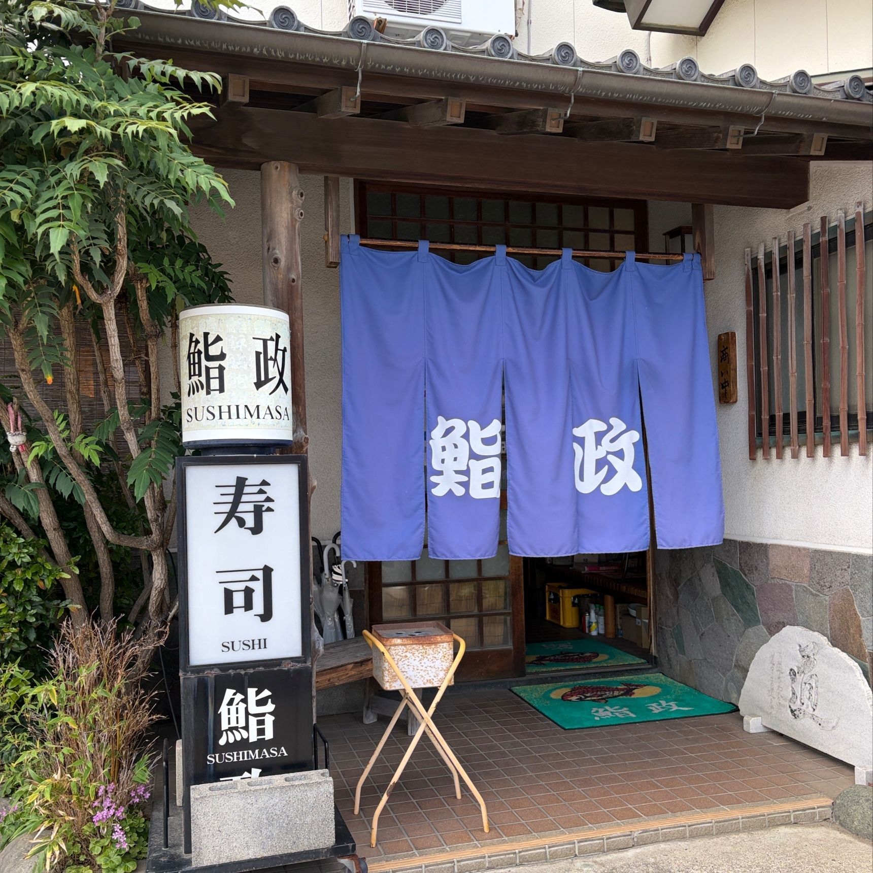 茨城県日立市で一番美味しいと評判のお食事処に行ってみた