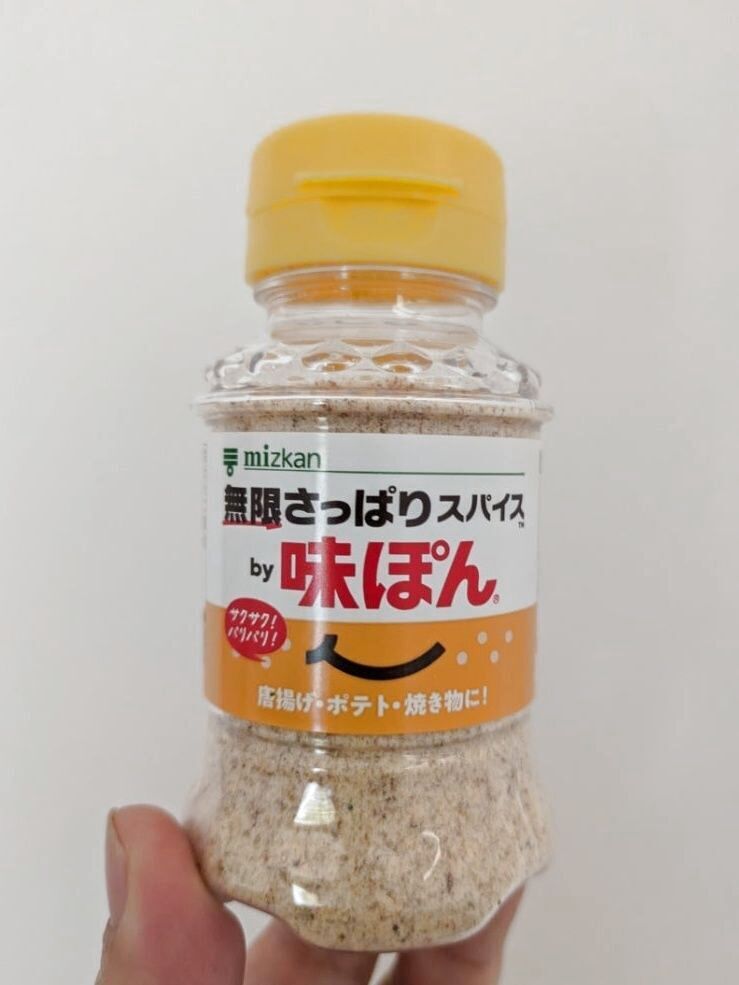 【ミツカン】ドハマり調味料！無限さっぱりスパイス
