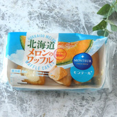 濃厚メロンクリームがたっぷり！期間限定「メロンワッフル」