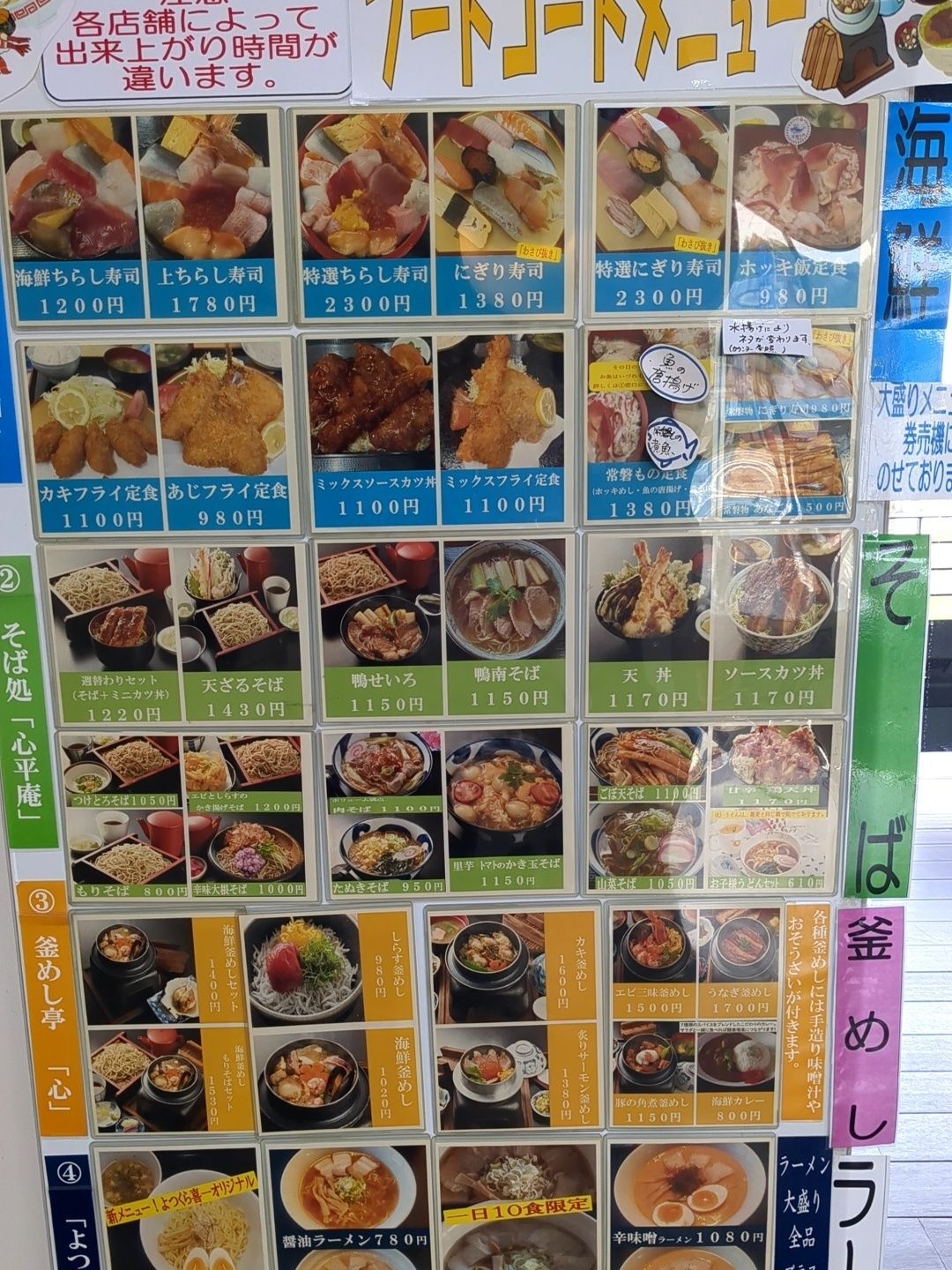2階はフードコートです！
