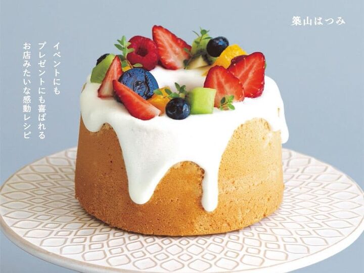 「実質半額!?」眺めるだけでワクワク♡何度も開きたくなる人気スイーツレシピ本2選【Amazon対象商品購入で50%ポイント還元!】