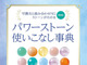 パワーストーンのNGな組み合わせ知ってる？誕生日占い＆パワーストーン辞典をピックアップ【Amazon対象商品購入で50％ポイント還元！】