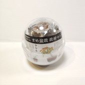 【ドストライクすぎるカプセル】ちっちゃい盆栽！？渋すぎるでしょ！