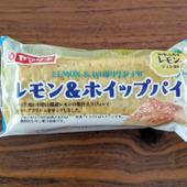 【ヤマザキ】和歌山産レモンが、効いてる！レモン＆ホイップパイ