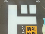 ドンキの『丸見え』を試してみた！『ウソをつかない鏡』は、毛穴まで丸見えって本当？