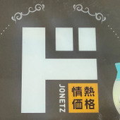 ドンキの『丸見え』を試してみた！『ウソをつかない鏡』は、毛穴まで丸見えって本当？