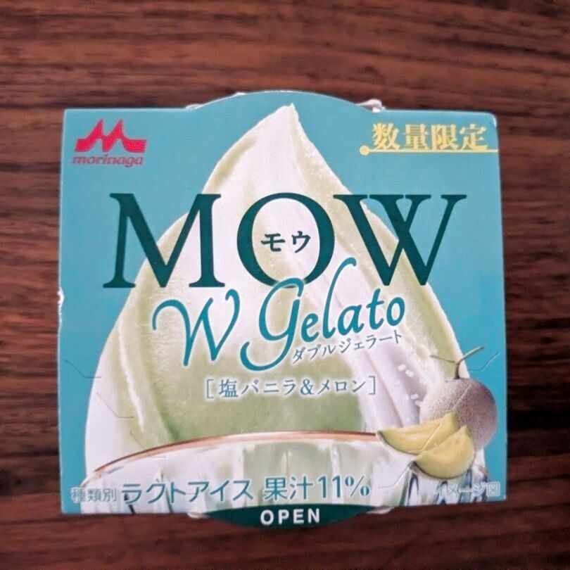 【数量限定】なめらか～美味！！MOWダブルジェラート