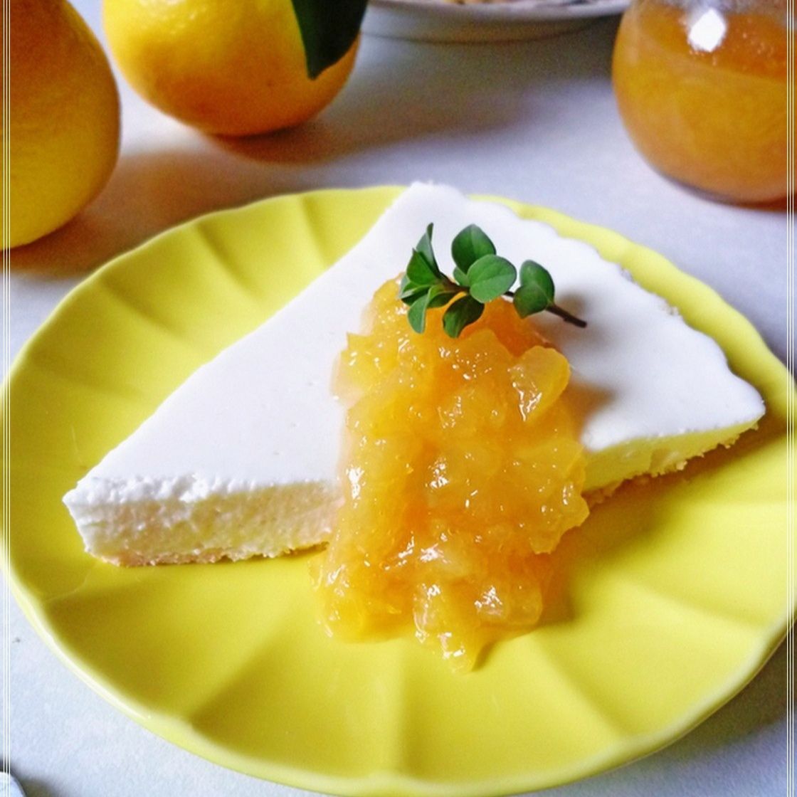 日向夏ジャムのヨーグルトレアチーズケーキ