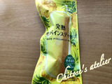 セールに釣られすぎてちょっぴりカロリーも気になり始めた頃、低カロリーが有難い