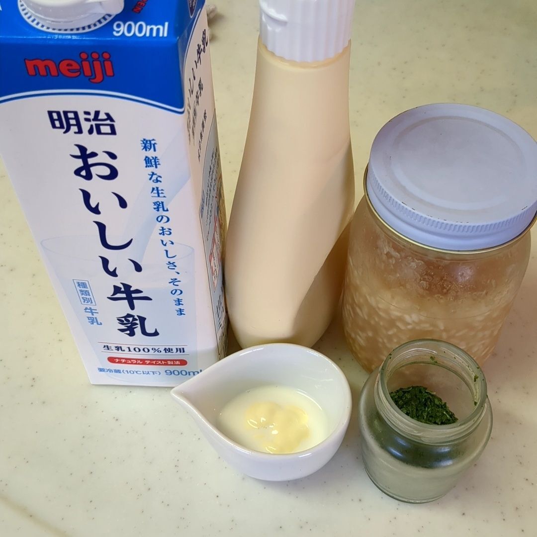 材料はこちら！