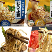 豆腐から作った麺が予想以上に美味しかった◎焼きそばと冷やし中華で実食！