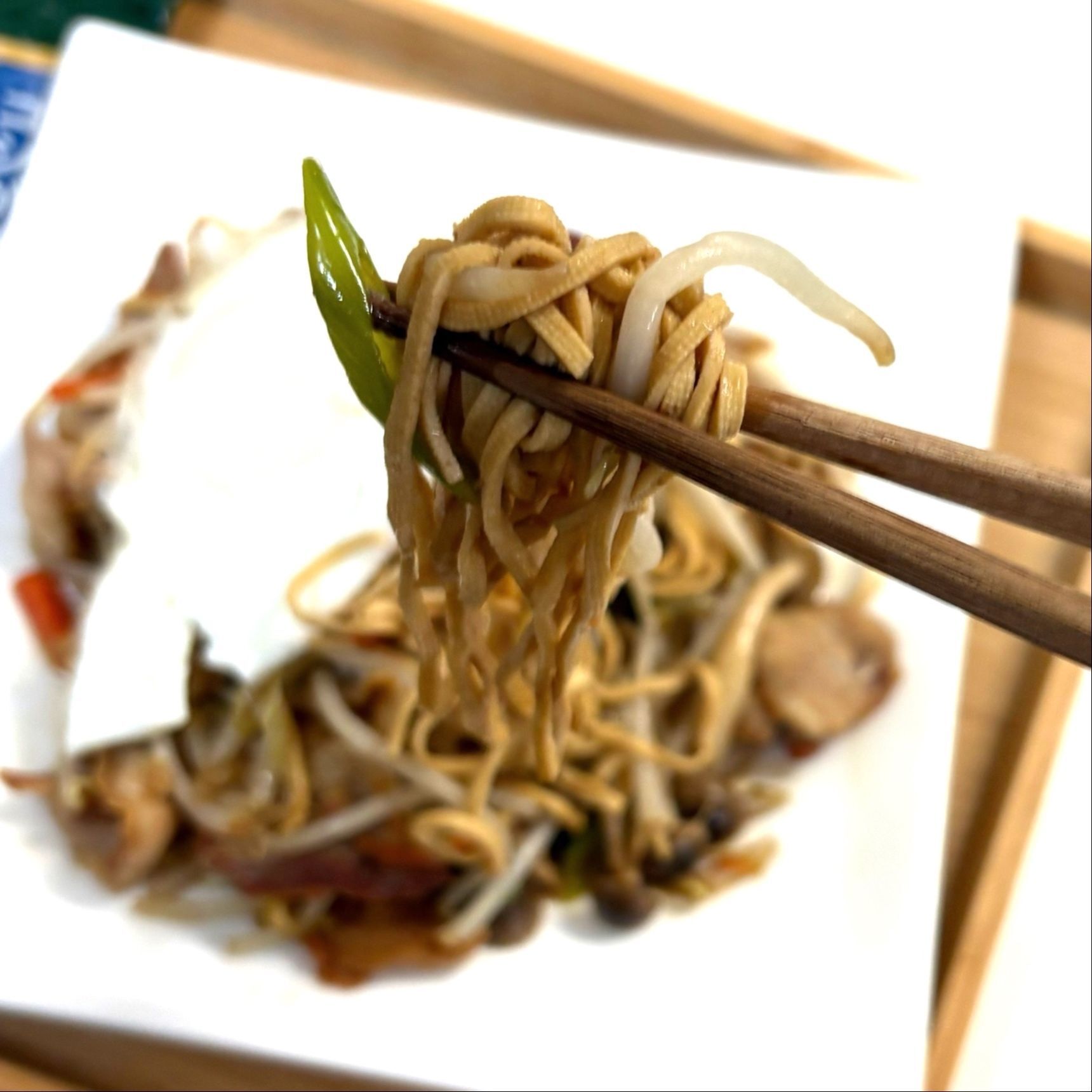 実食
