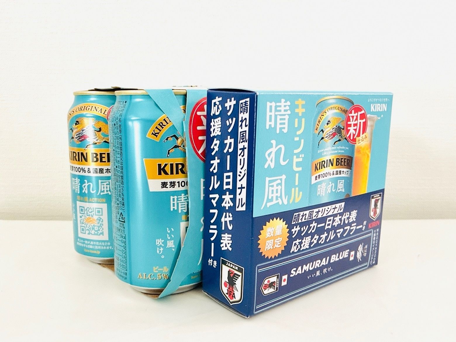 KIRINの晴れ風を購入