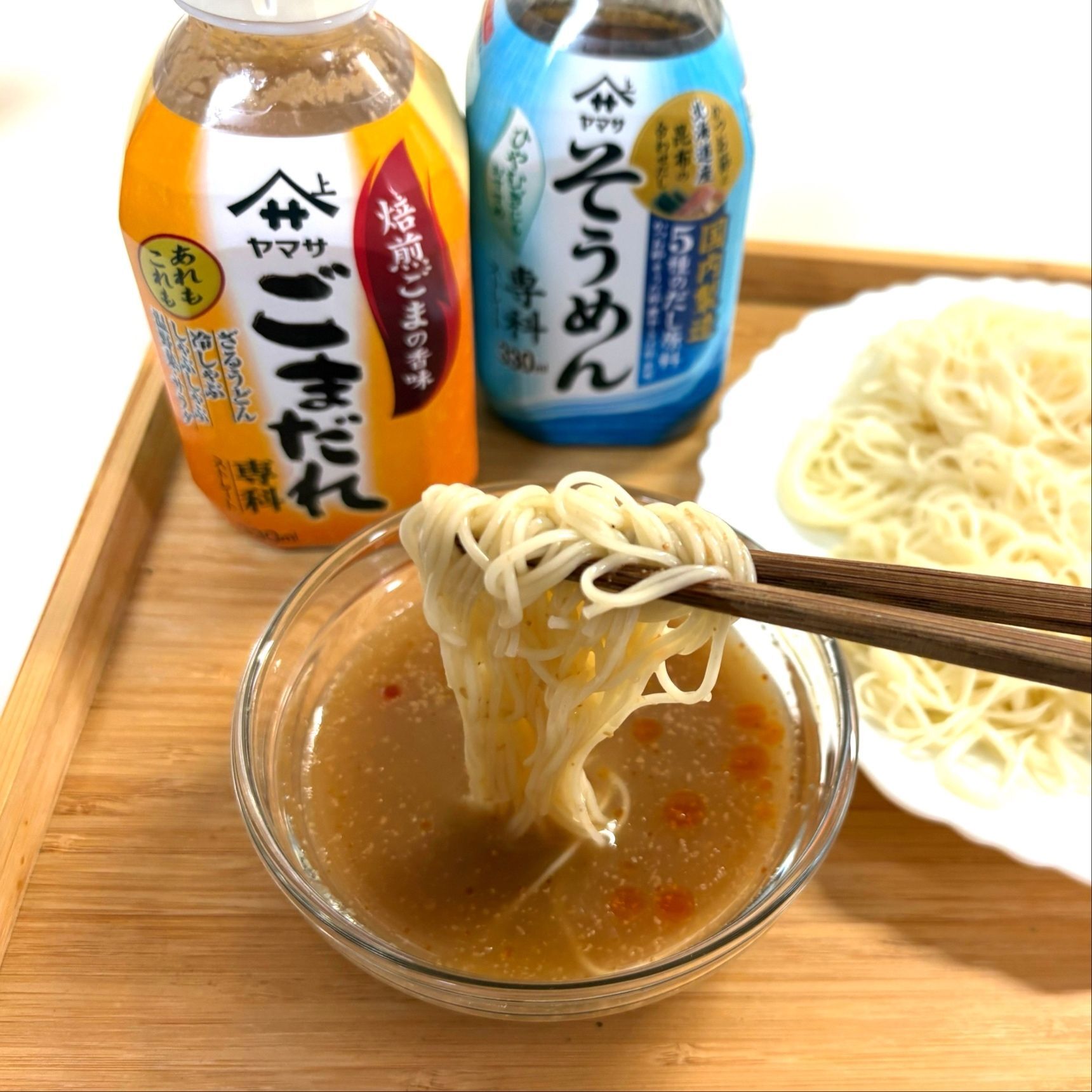 実食！