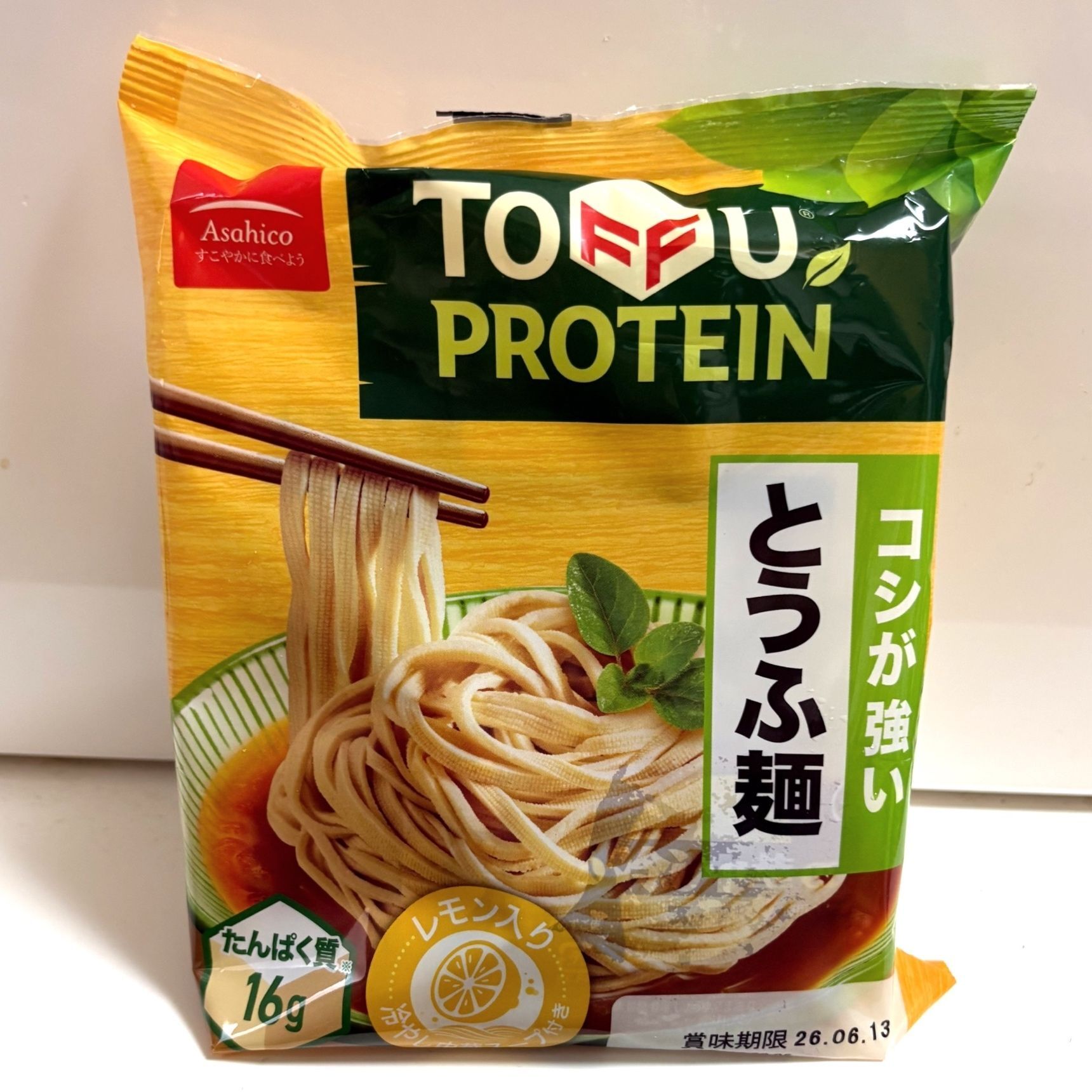 とうふ麺　レモン入り冷やし中華