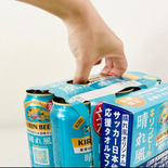 サッカー日本代表応援タオル【KIRIN『晴れ風』のおまけ】こんなん出ました〜！