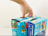 サッカー日本代表応援タオル【KIRIN『晴れ風』のおまけ】こんなん出ました〜！