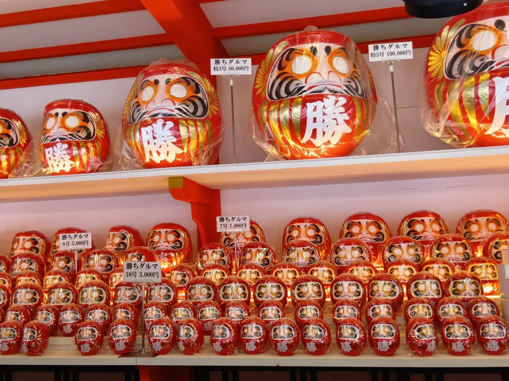 勝尾寺だけに、『勝ちだるま』！！！