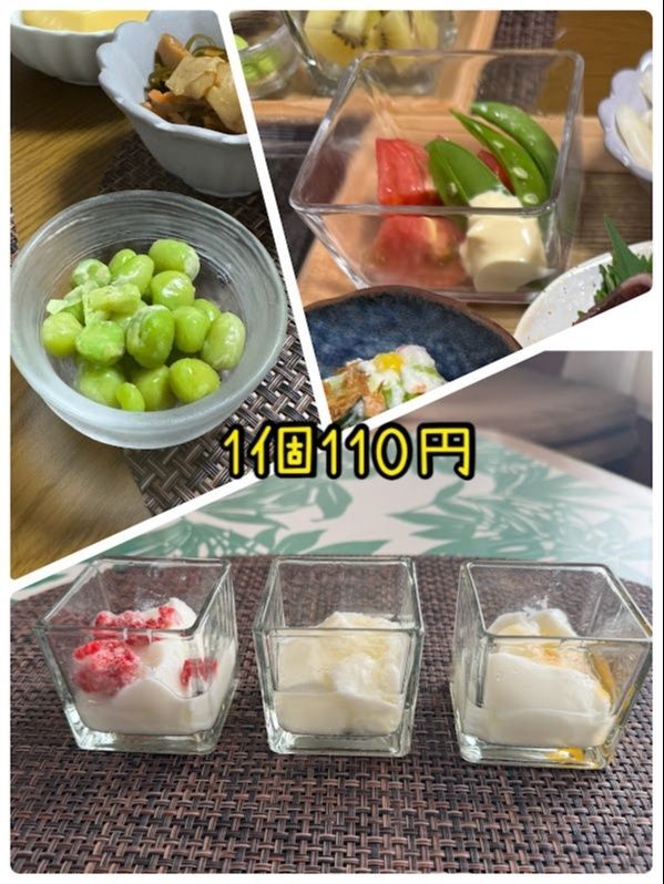 夏に向けて！ガラスの小鉢