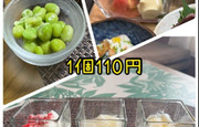 夏に向けて！ガラスの小鉢
