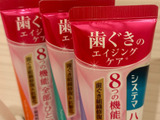 虫歯予防から口臭ケアまで、1本で頼れる万能ハミガキ