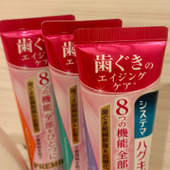 虫歯予防から口臭ケアまで、1本で頼れる万能ハミガキ