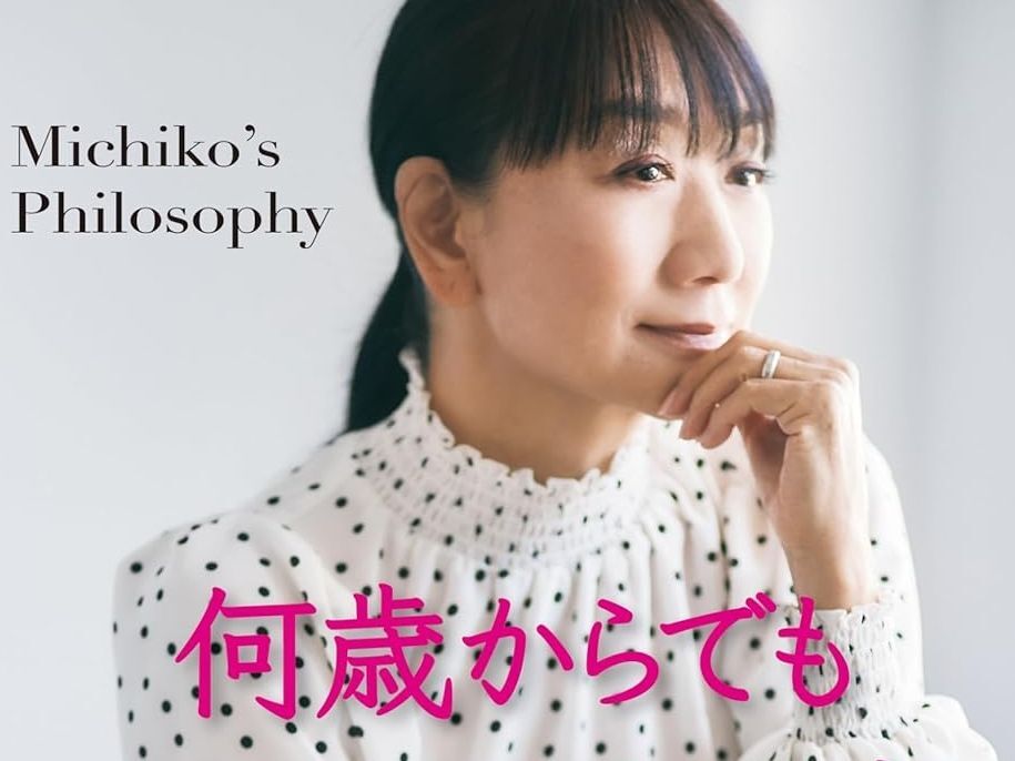 大切なのは自分らしく年齢を重ねること。大人の悩みに寄り添う〈美容の必読本2選〉