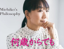大切なのは自分らしく年齢を重ねること。大人の悩みに寄り添う〈美容の必読本2選〉
