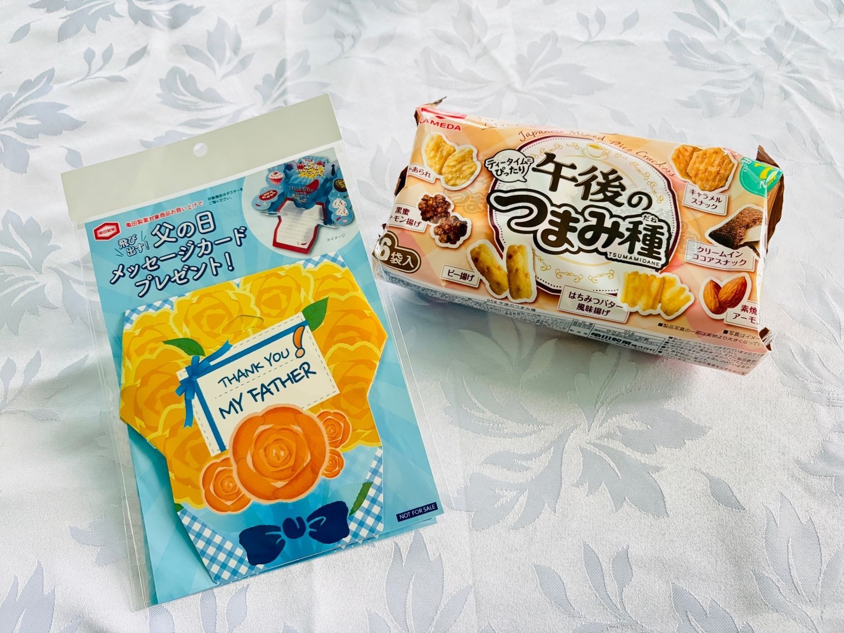 まだ間に合う！亀田製菓を買って、飛び出す父の日のメッセージカードプレゼント付き
