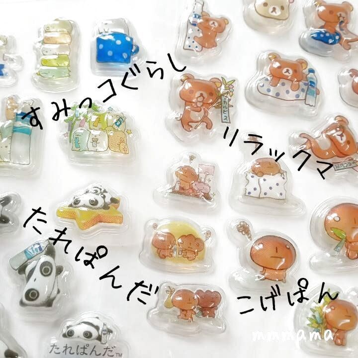 【San-X】買うともらえる！ぷっくりシール