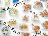 【San-X】買うともらえる！ぷっくりシール