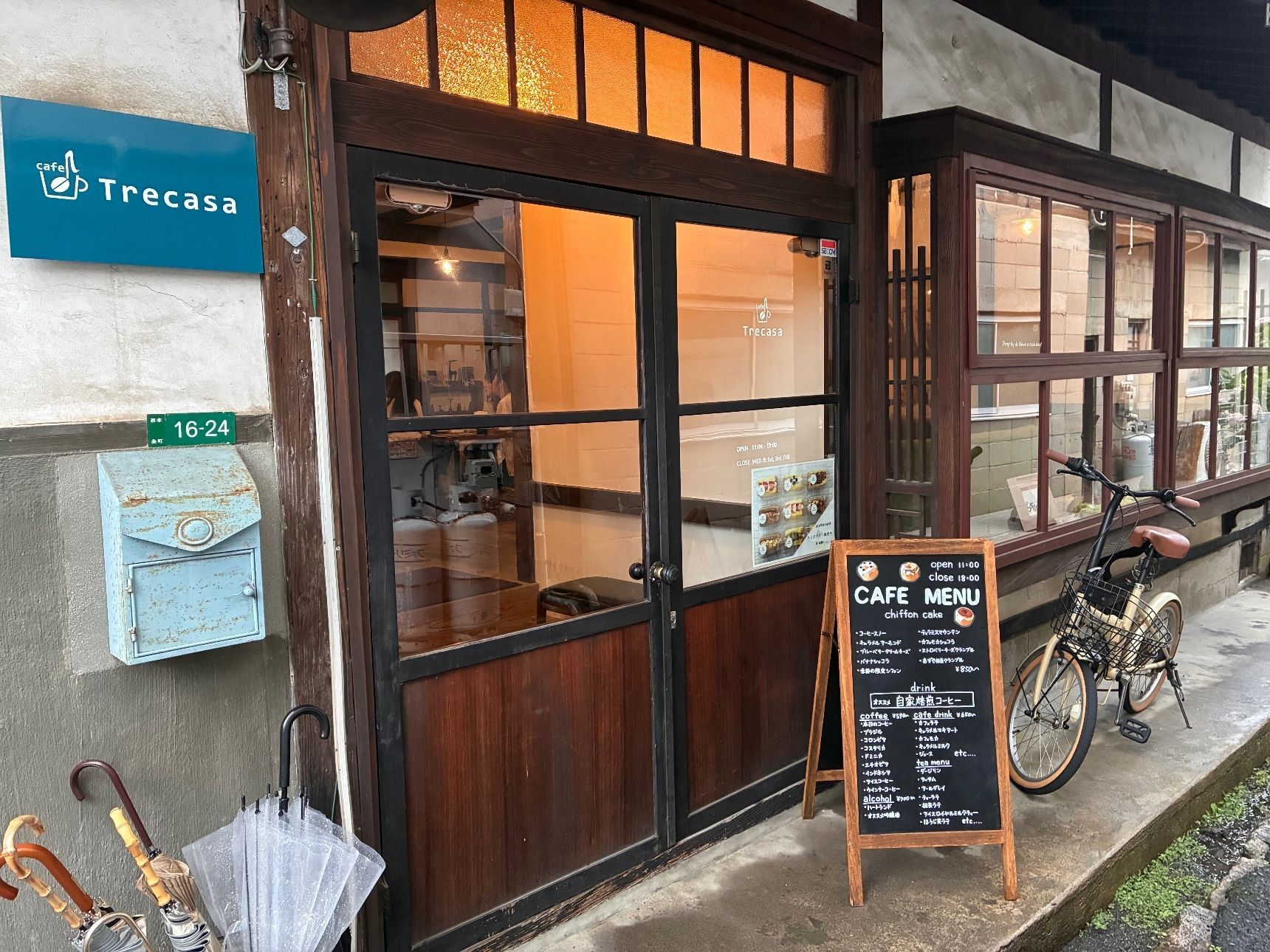 Trecasa ホームページ